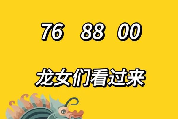 2023年属龙订婚吉日