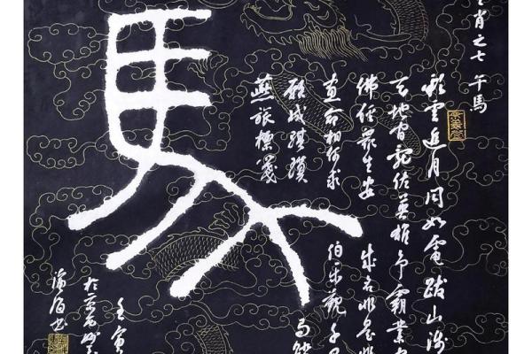 传为笑谈是什么生肖(传为笑谈是什么生肖)