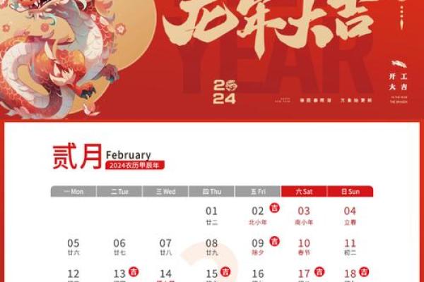 2023年6月装修开工黄道吉日