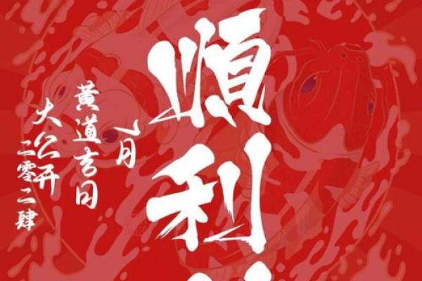 2024七月开业黄道吉日(7月24开业好吗)