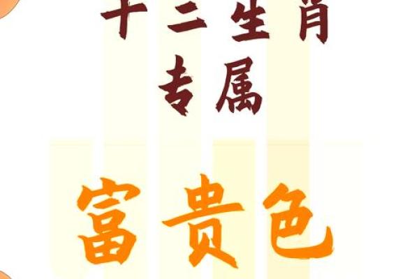 绿树红果丰收期是什么生肖(绿树红果丰收是什么生肖)