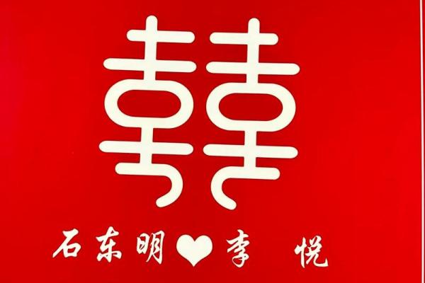 8月份订婚吉日查询