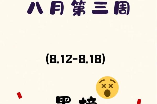2023年星座运势 苏珊米勒 2023年运气好的星座