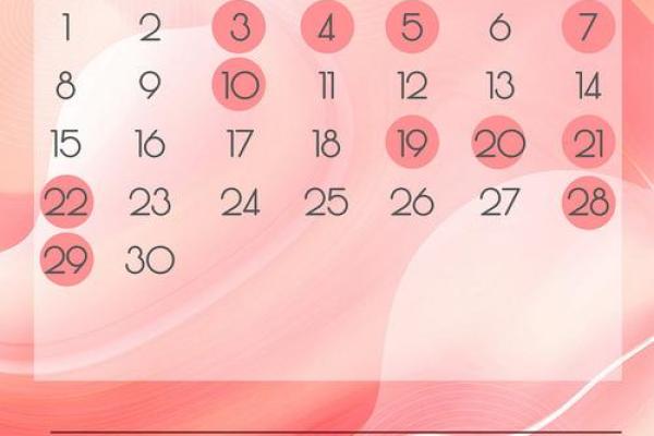 2025年结婚最佳黄道吉日(2025年结婚吉日)