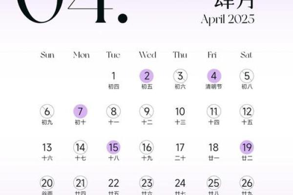 2025年十一期间适合结婚的日子(2050年11月适合结婚的日子)