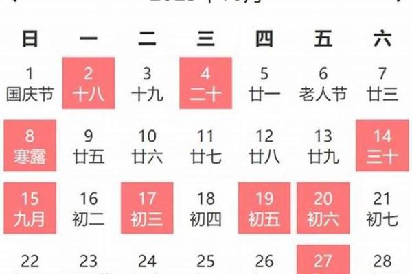 2025乔迁吉日一览表(2025乔迁吉日一览表2025年1月3号适宜搬家吗)