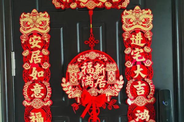 2025适合乔迁新居的黄道吉日(2020年适合乔迁的日子有哪些)