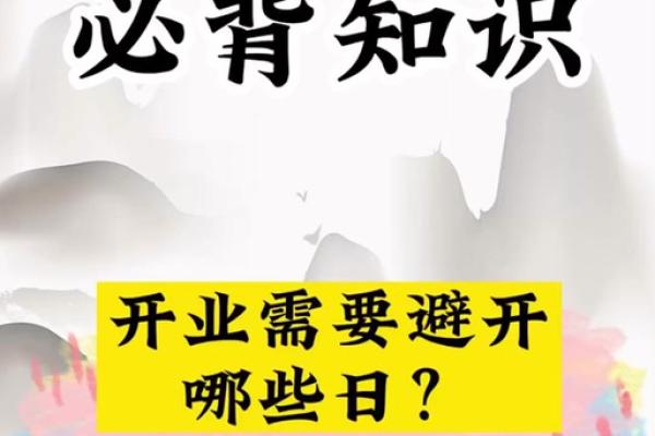 7月黄道吉日开业(黄道吉日七月开业)