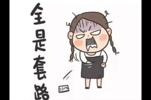 唯利是图打一个生肖(唯利是图打一个生肖数字)