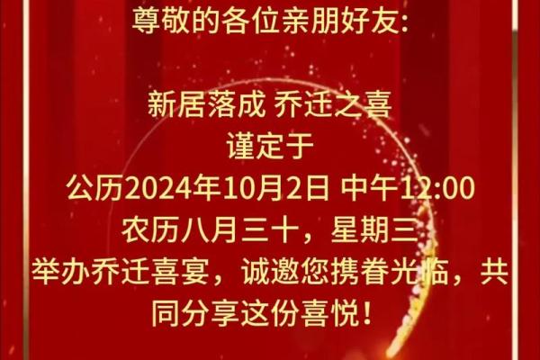 2025适合乔迁新居的日子有哪些(2020年适合乔迁的日子)