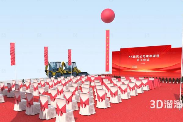 动土开工仪式要准备什么(动土开工仪式的风水布局)