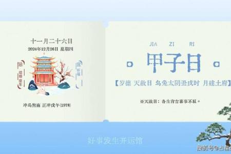 2025年属马乔迁最好日子(2022年属马的乔迁吉日)