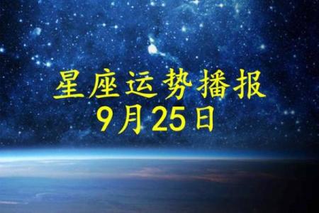 123星座运势导航 hao123星座运势查询