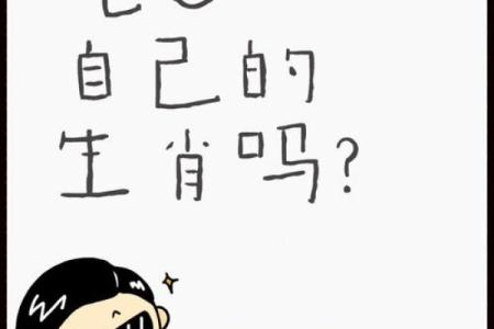 纸笔喉舌是什么生肖(纸笔喉舌是什么生肖正确答案)