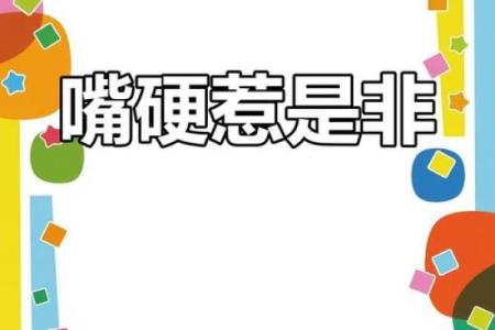 口若悬河打一生肖(口若悬河打一生肖)