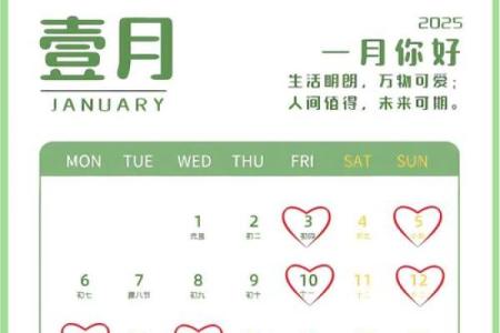 2025年3月结婚的良辰吉日(2025年结婚的好日子)