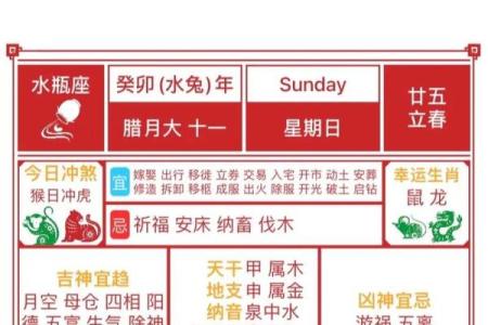 黄道吉日乔迁新居2025年(2020年黄历乔迁新居)