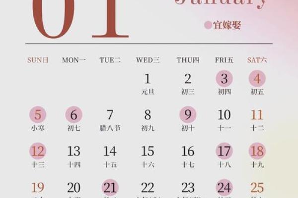 2025年9月29日是结婚吉日吗(2025年9月9日黄道吉日)