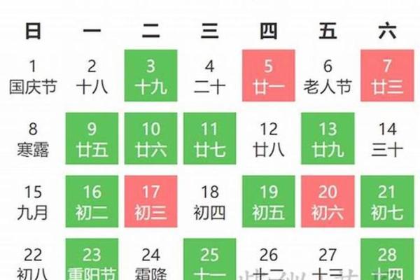 理发开业吉日查询