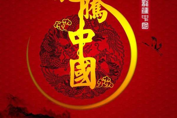 十二生肖之龙行天下(十二生肖之龙行天下免费观看) 十二生肖之龙行天下(十二生肖之龙行天下免费观看)