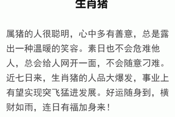 十五明月上天宫是什么生肖(十五明月上天宫猜生肖)