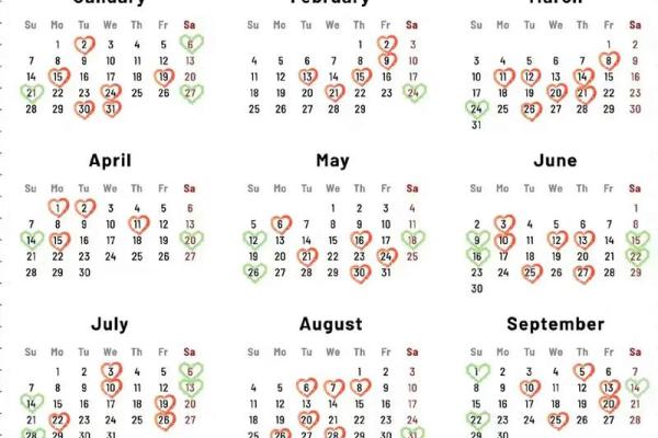 二月份哪天适合搬家吉日