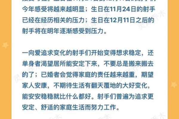 星座运势解读 2024年星座运势解读12星座全年运势大揭秘