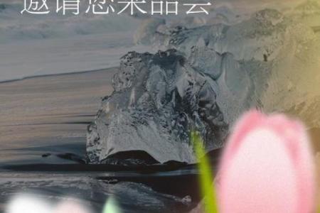 2024年6月饭店开业黄道吉日(2021年4月饭店开业吉日)