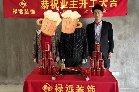 查装修开工吉日