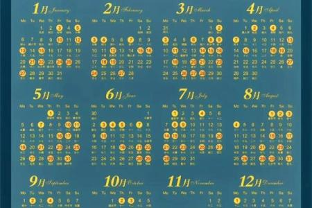 2024年9月订婚的好日子有哪些