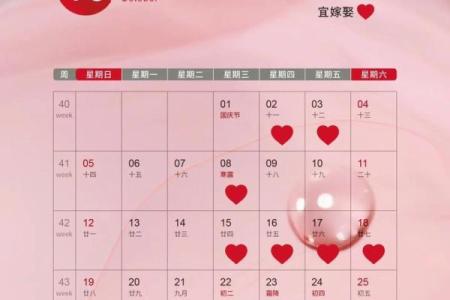 2025年7月份结婚黄道吉日有哪几天