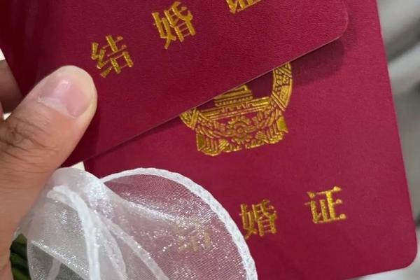 2021年四月领证最吉利的日子