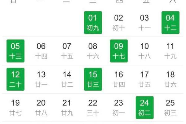 20214月领证日子