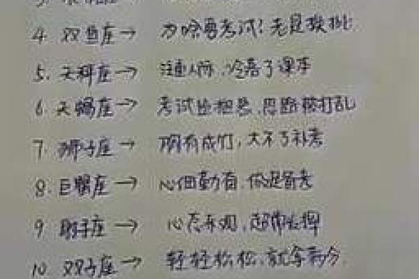 360星座运势导航_360星座网