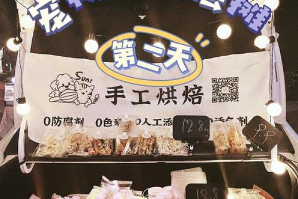 开业摆摊哪天日子好