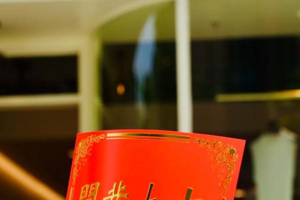 黄道吉日开业吉日