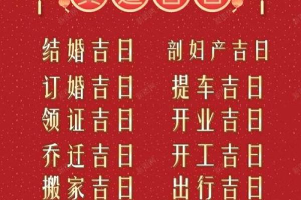 搬家2月吉日 搬家2月吉日