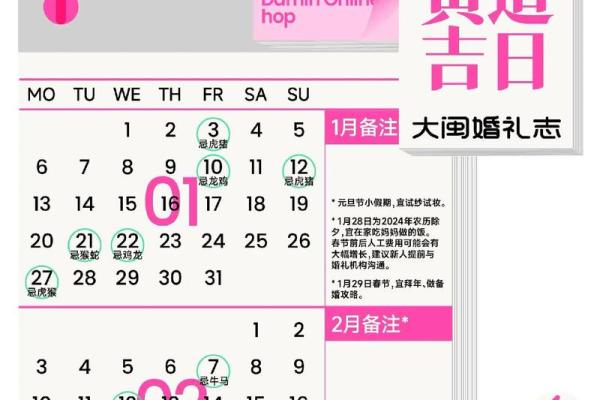 2025年7月22日适合结婚吗