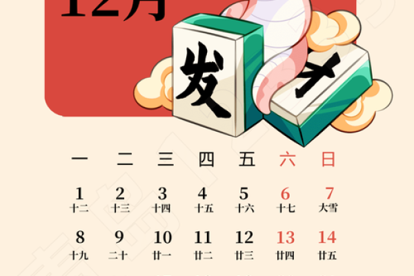 2025年5月20日是什么日子