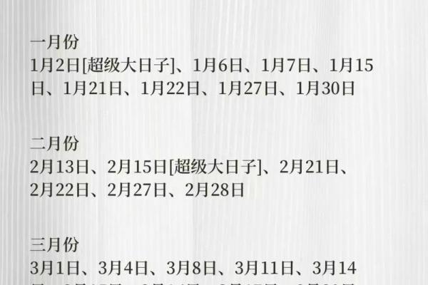 25年结婚的好日子都是哪些(25年结婚是什么婚姻)