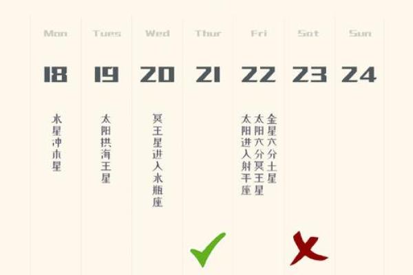 女白羊座今日运势查询_白羊座今日运势查询第一星座网