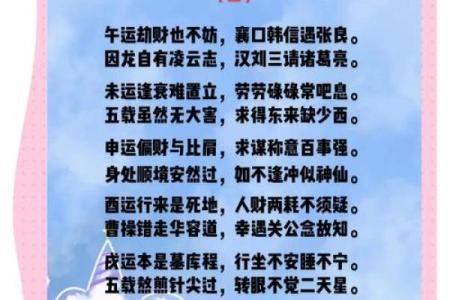 忌动土的日子动土对谁不好(忌动土日动土了,以后会有什么不好)