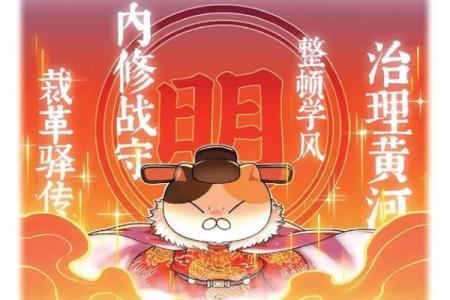 改朝换代打一个生肖(改朝换代是什么生肖查一下)