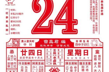 动土黄历是什么意思(动土的黄道吉日查询)