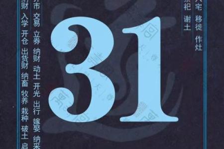 三衰六旺打一生肖(三衰六旺打一生肖是什么)