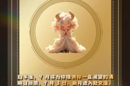 Luka大叔星座馆今日运势解析12星座运势大揭秘