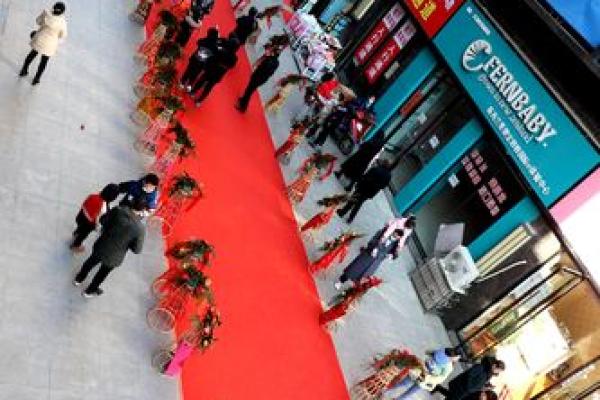 2o21年4月那天开业好