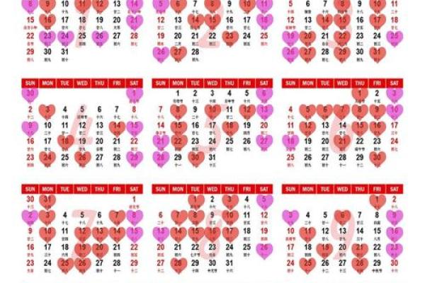 3月领证的日子是哪天