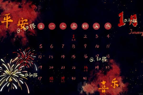 2025年最好的日子有哪些呢