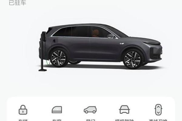 4月26号可以提车吗